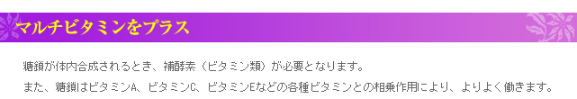 糖鎖（とうさ）