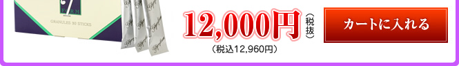 糖鎖（とうさ）