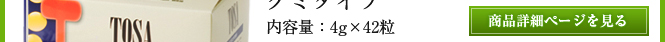 糖鎖（とうさ）
