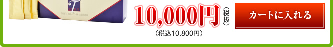 糖鎖（とうさ）